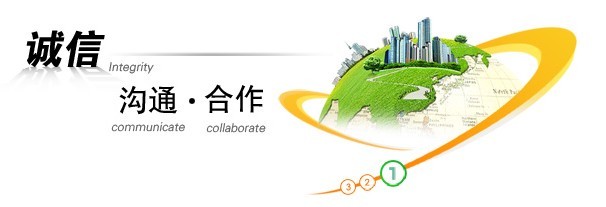 關于我們